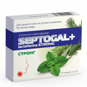 Септогал + Стронг ﹘ комплексна допомога хворому горлу з посиленим антисептичним ефектом