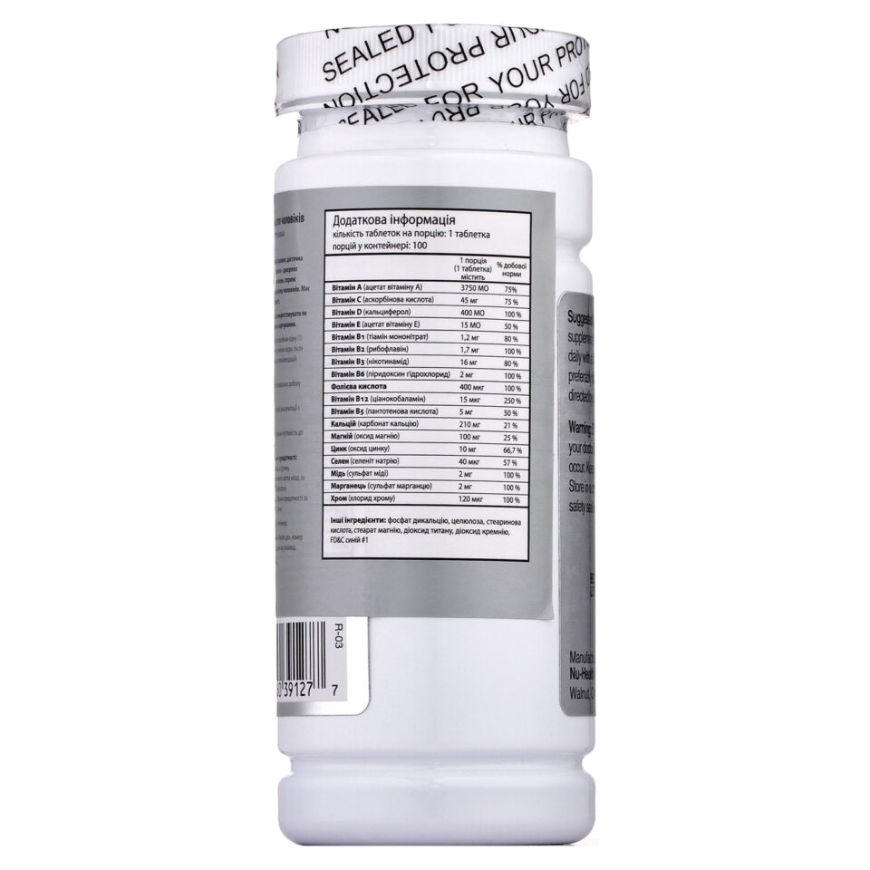 ONE DAILY For MEN ﹘ Идеальным мужчинам нужны идеальные витамины - UA ...