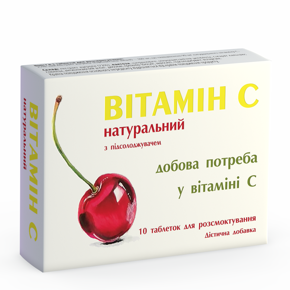 Витамин С ﹘ натуральный - UA Pharm - Витамины и косметические средства .